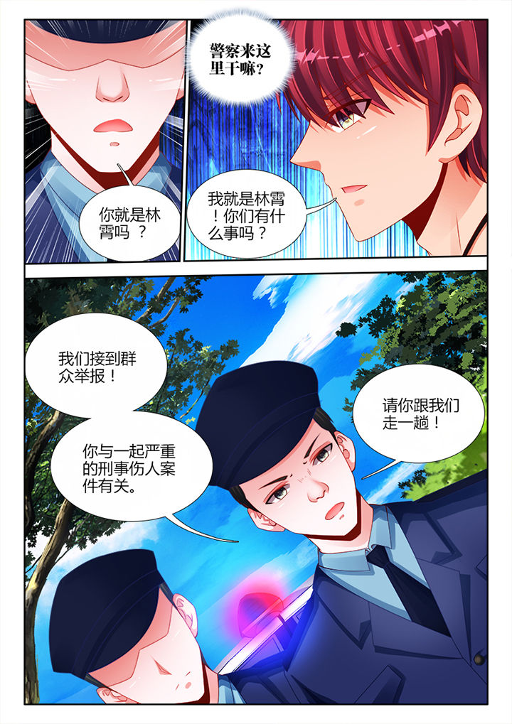 兵王耀星路漫画六免费下拉式漫画,第10章：2图