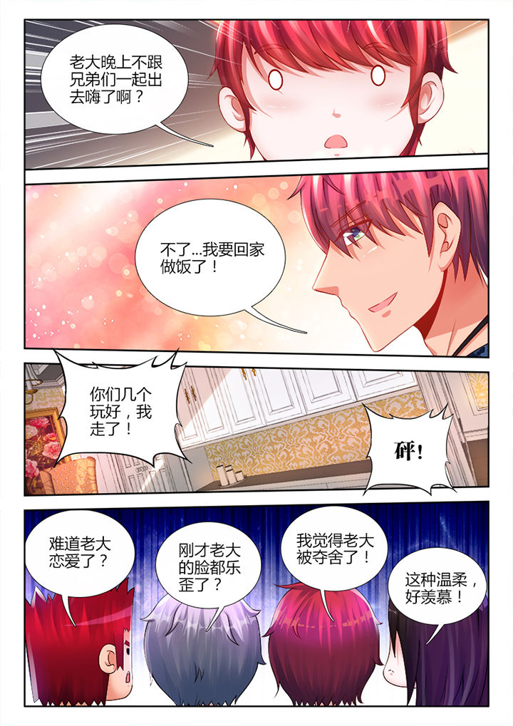 兵王耀星路免费漫画下拉式漫画,第9章：2图