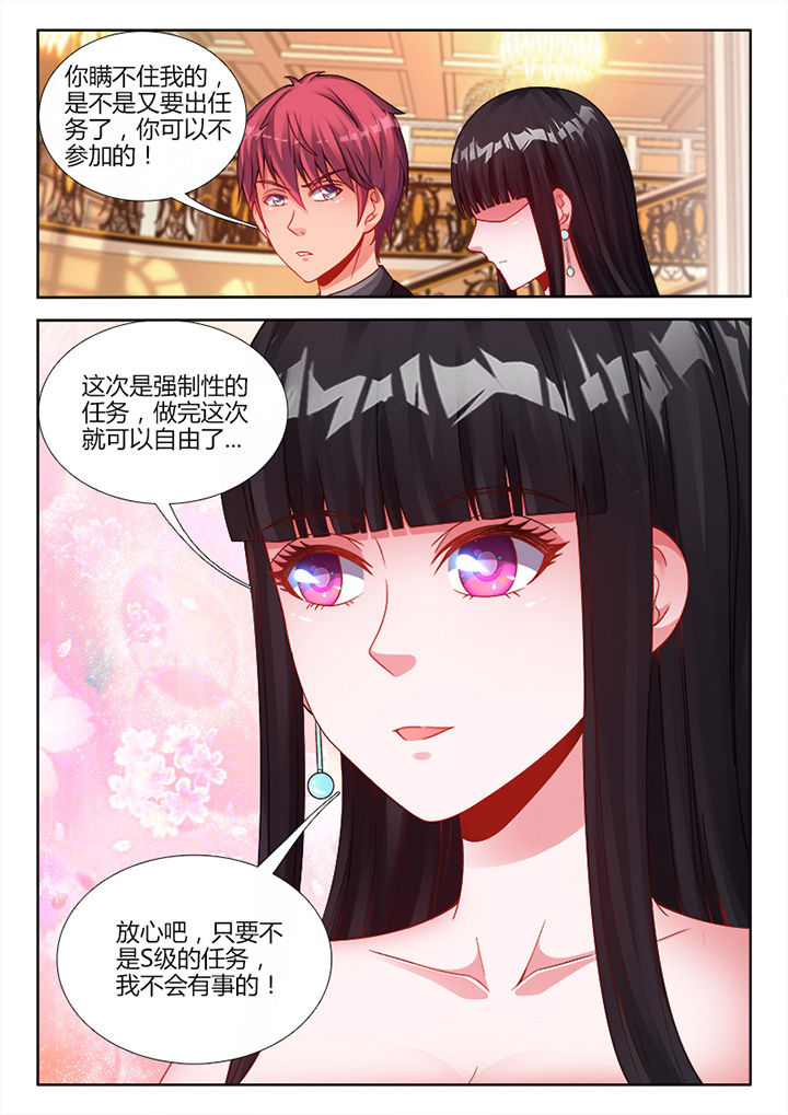 兵王叶谦无弹窗全文免费阅读漫画,第26章：2图