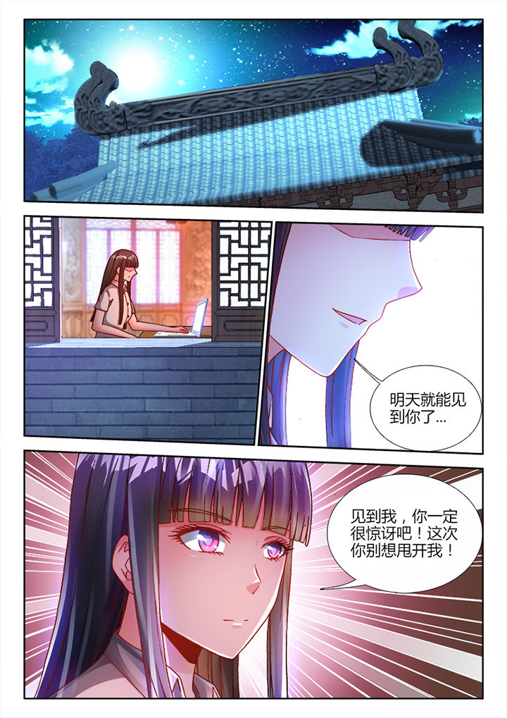 兵王的蜕变漫画,第19章：1图