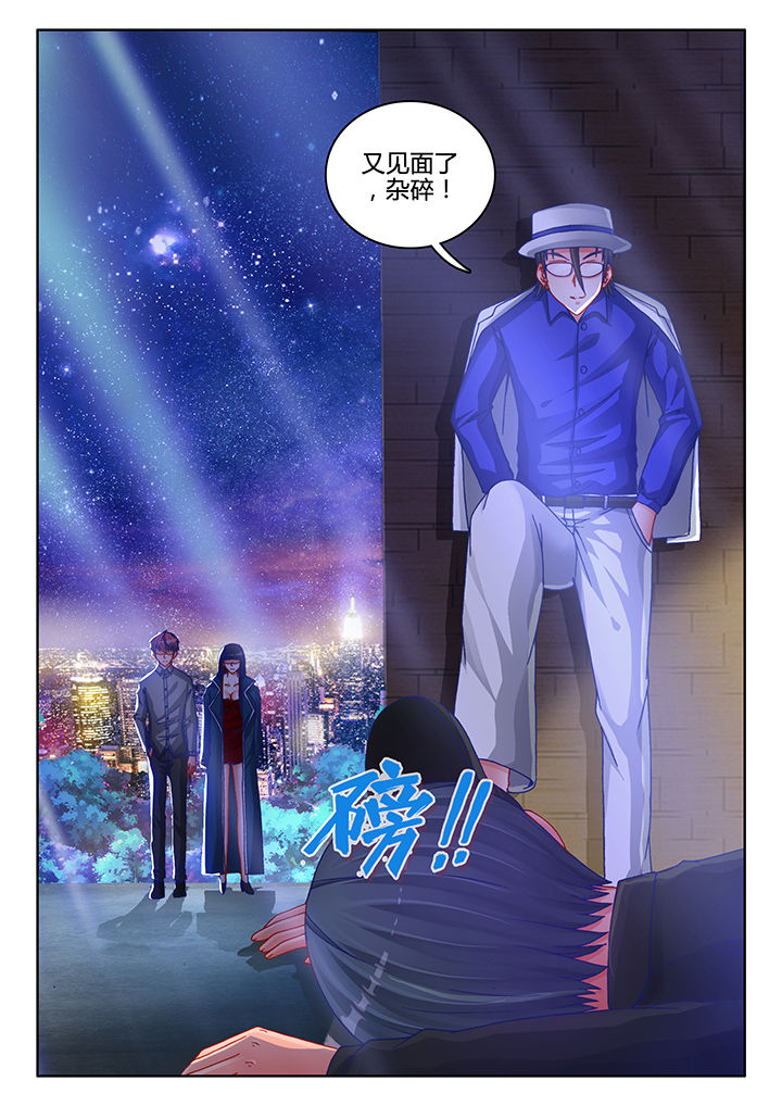 兵王耀星路漫画免费漫画,第37章：1图