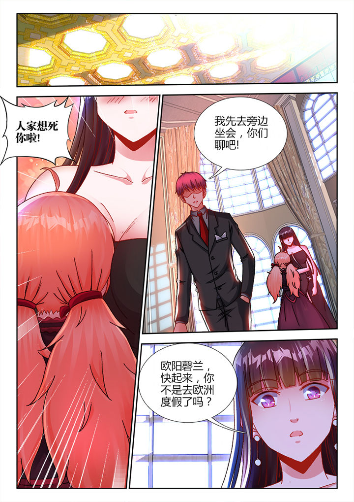 兵王的蜕变漫画,第23章：2图