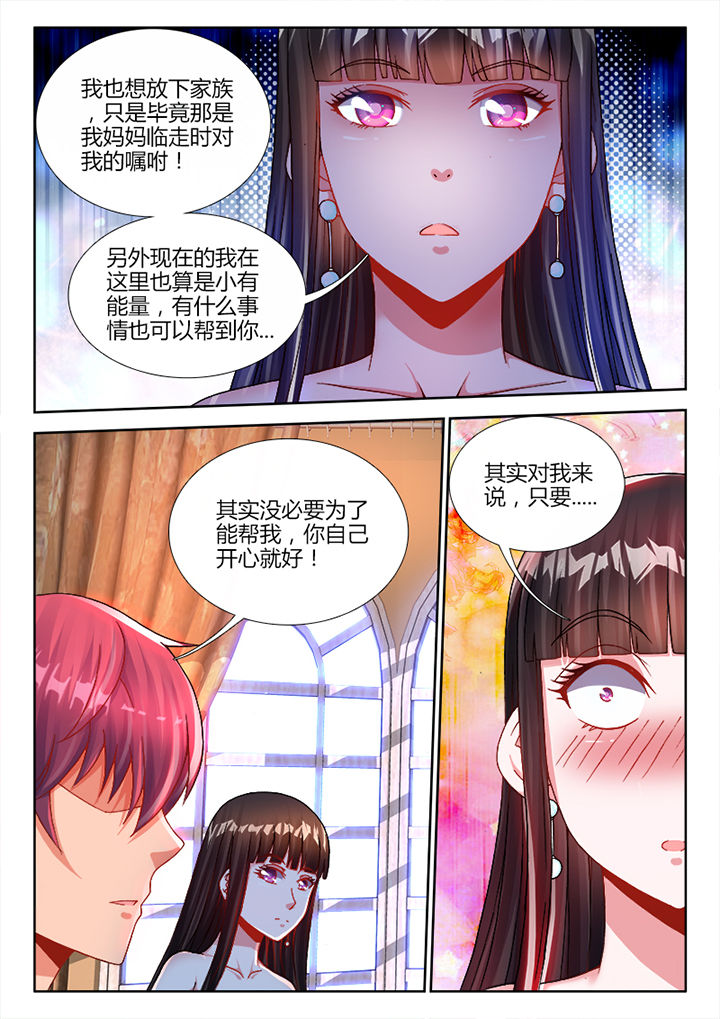 兵王什么军衔漫画,第23章：2图