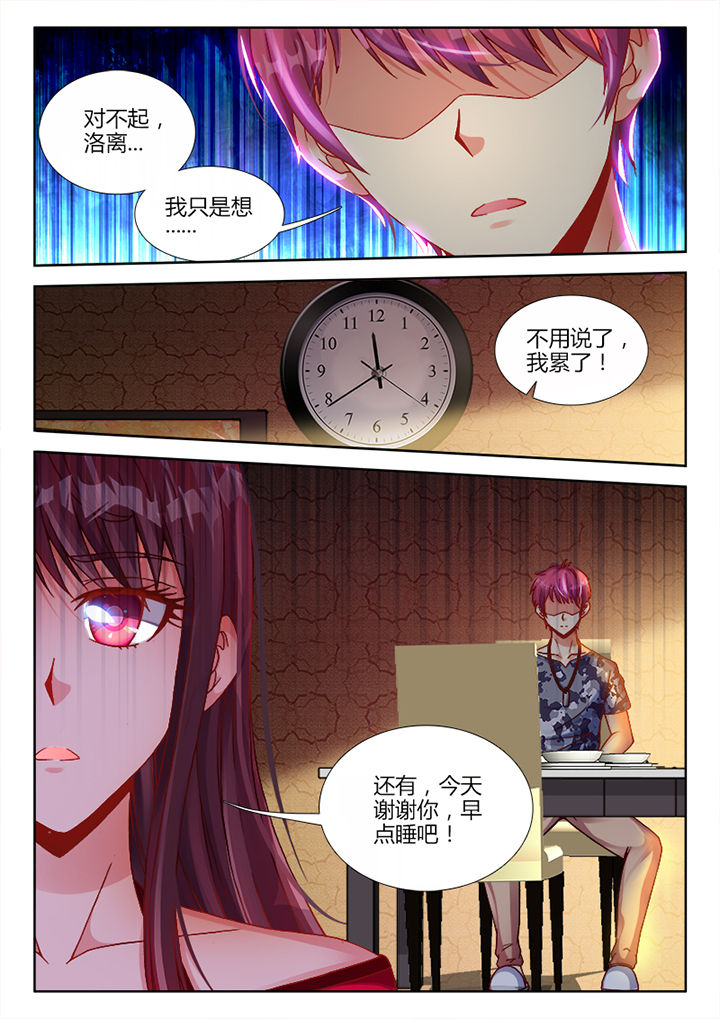 兵王退休能拿多少钱漫画,第5章：1图