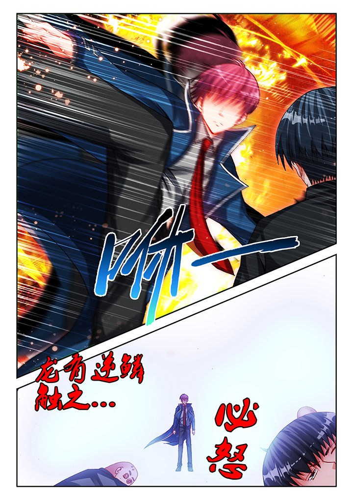 兵王耀星路漫画,第36章：2图