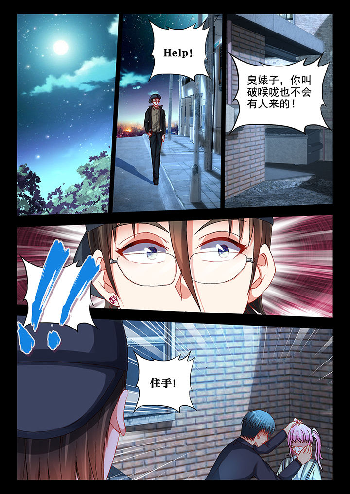 兵王耀星路漫画,第38章：1图