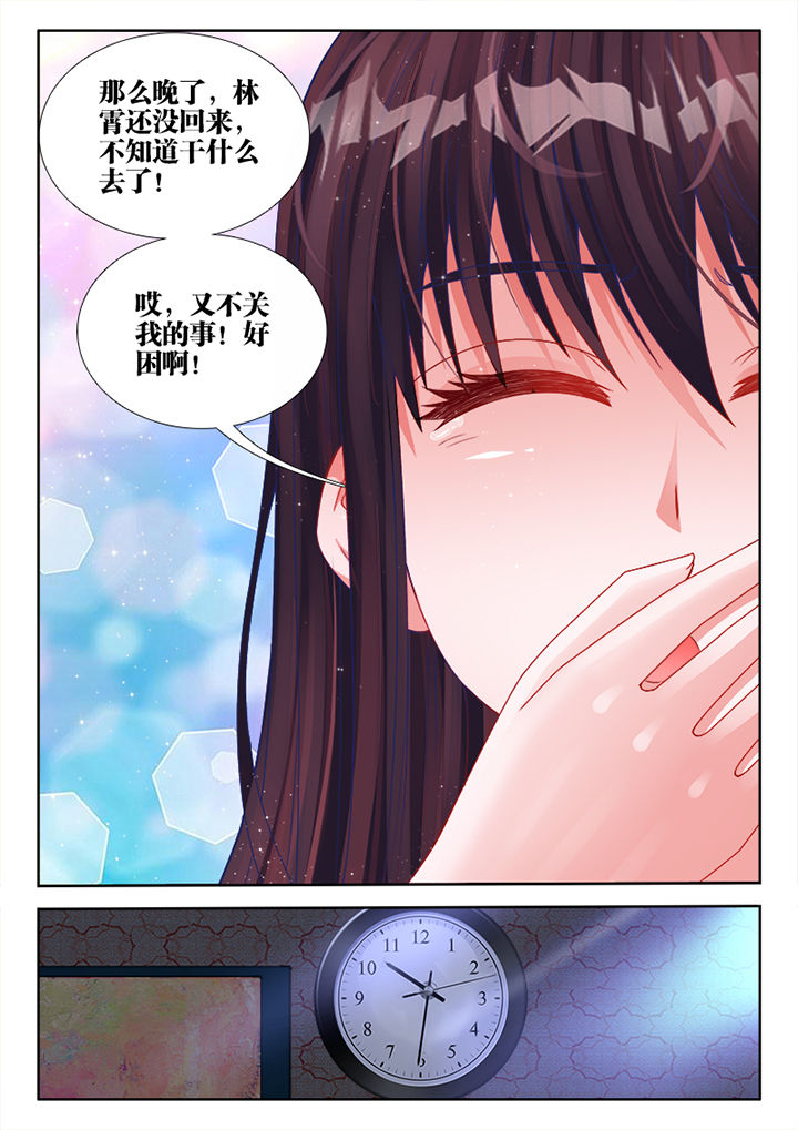 兵王许三多电视剧漫画,第27章：1图