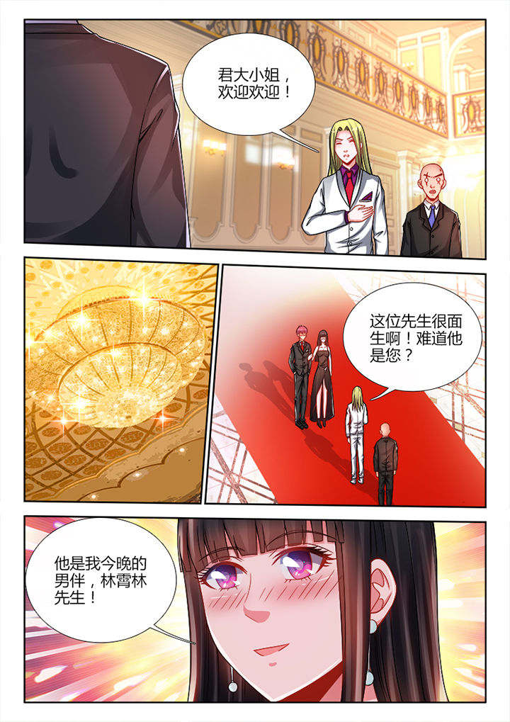 兵王漫画,第22章：2图