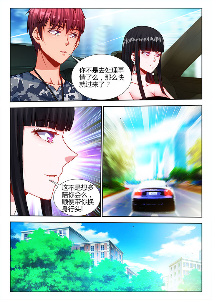 兵王耀星路漫画全集免费下拉式漫画,第21章：1图