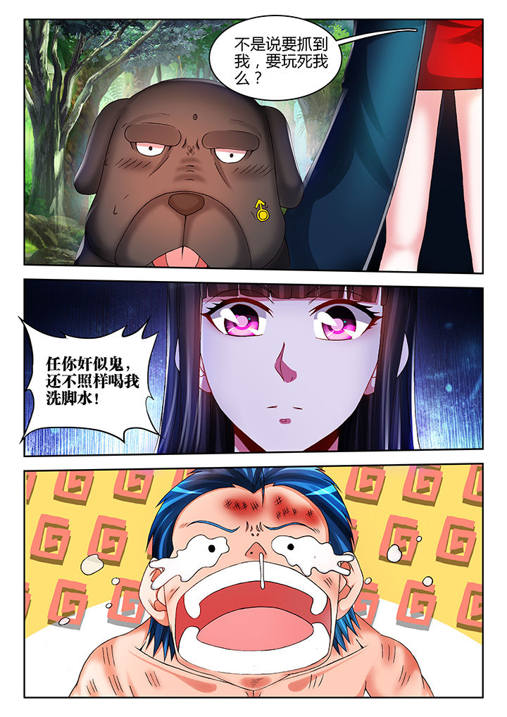 兵王小说排行榜前10名漫画,第47章：2图