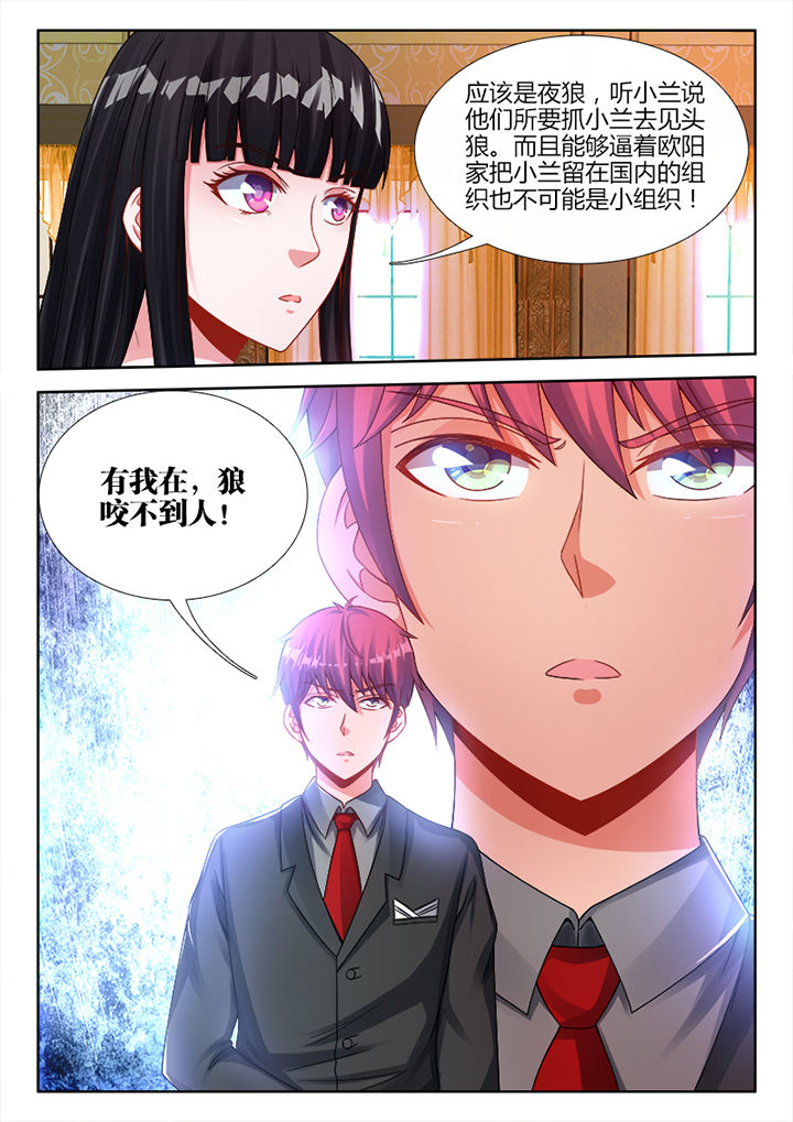 兵王小说排行榜前10名漫画,第25章：1图