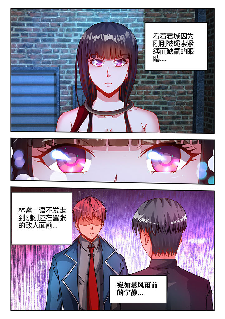 兵王耀星路漫画,第36章：2图