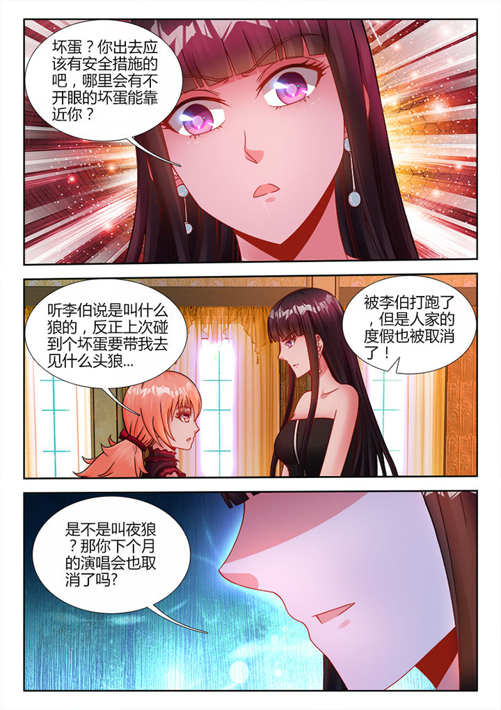 兵王电视剧1-30集全集免费漫画,第23章：2图