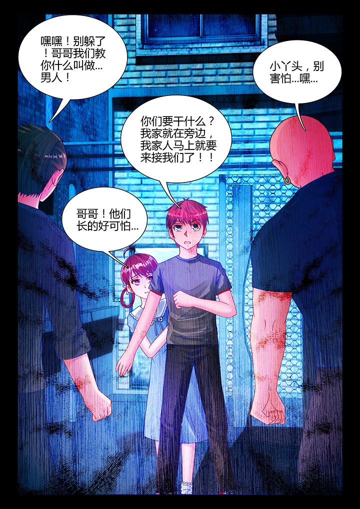 兵王漫画,第29章：1图