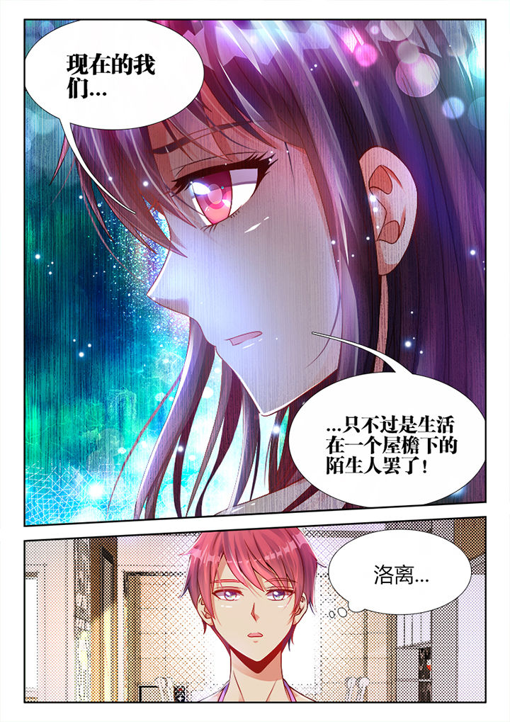 兵王耀星路漫画全集在线阅读漫画,第2章：1图