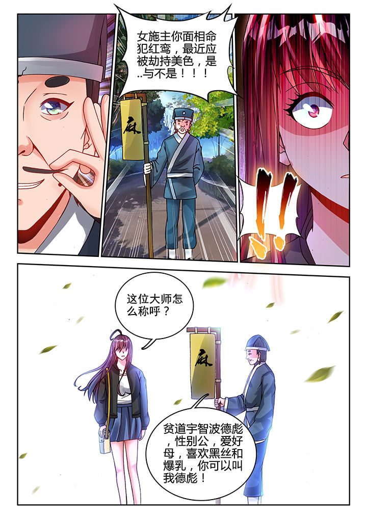 兵王小说排行榜前10名漫画,第39章：1图