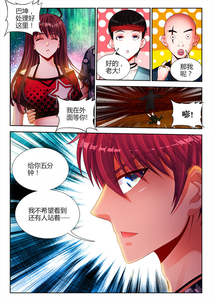 兵王争锋电影漫画,第16章：2图