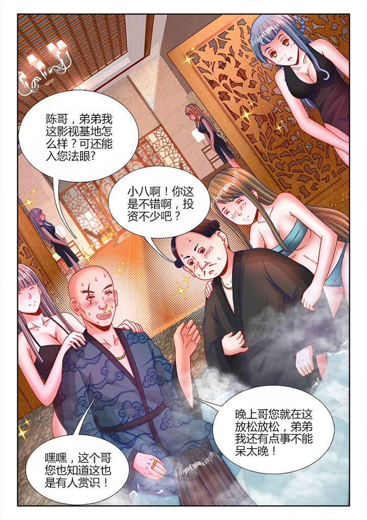 兵王漫画,第12章：2图