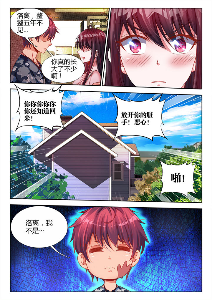 兵王退休能拿多少钱漫画,第1章：1图