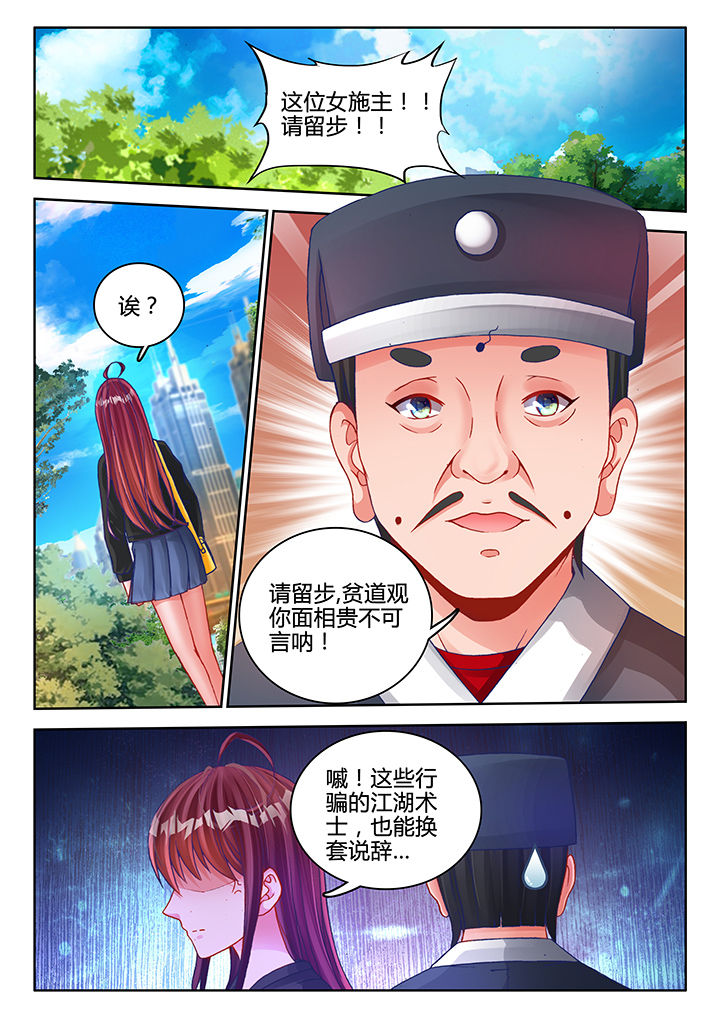 兵王电视剧1-30集全集免费漫画,第39章：2图