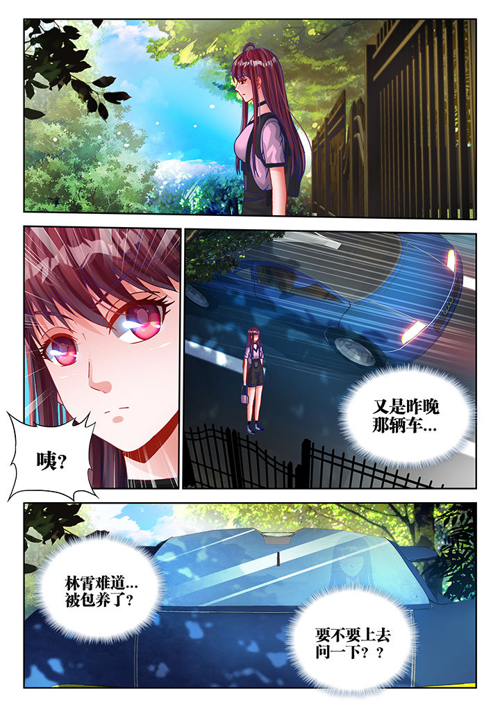 兵王电视剧全集漫画,第30章：1图