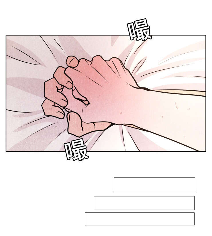 鬼怪1-16集完整版漫画,第29章：幻象2图