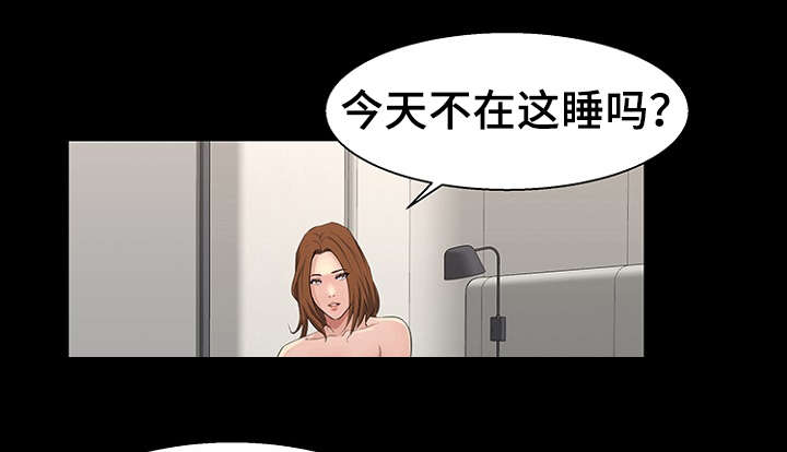 惊天巨变事件震撼来袭漫画,第30章：改变2图