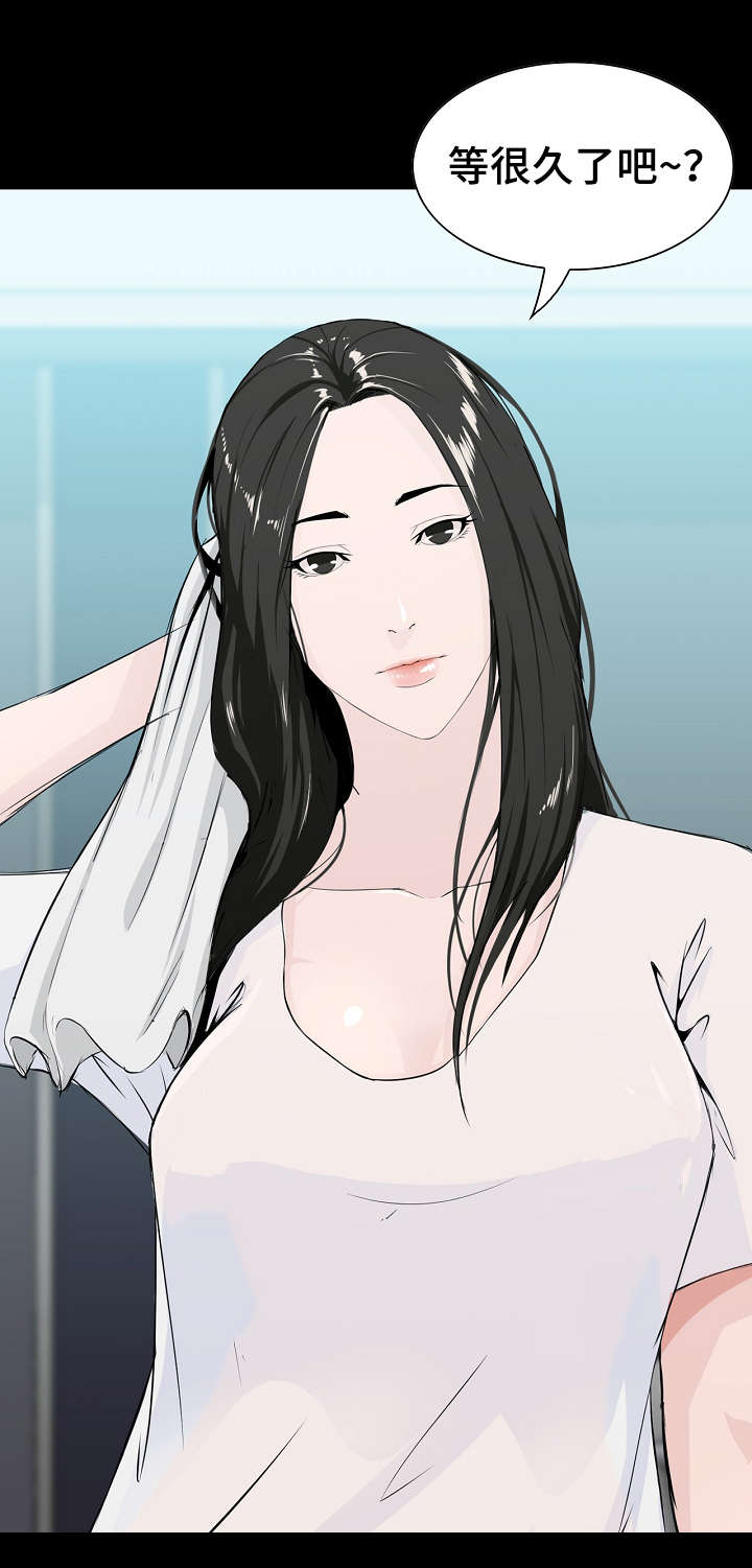 惊天巨变漫画,第9章：要求1图