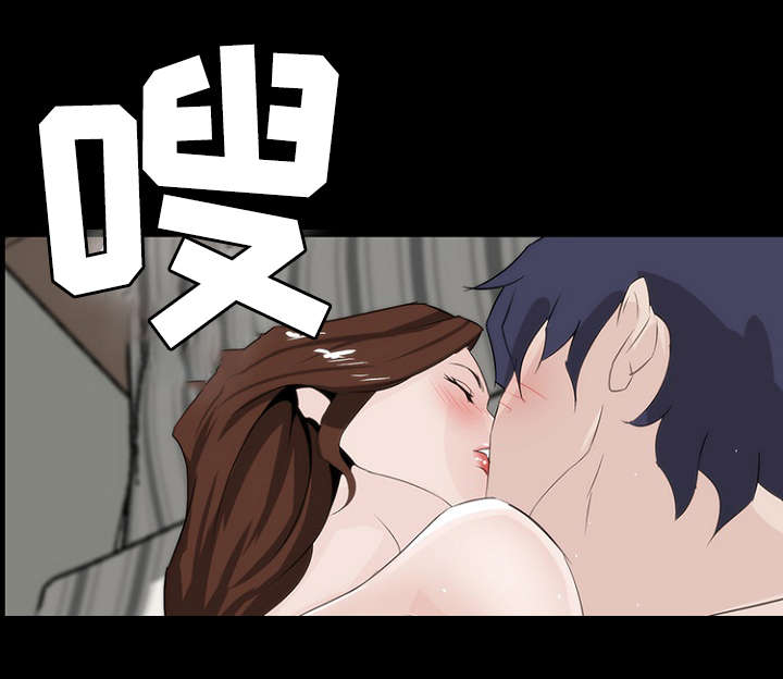 惊天巨案高飞漫画,第16章：亲近1图