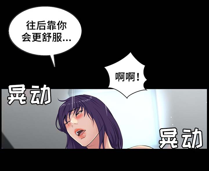 惊天巨魔装备漫画,第37章：要钱2图