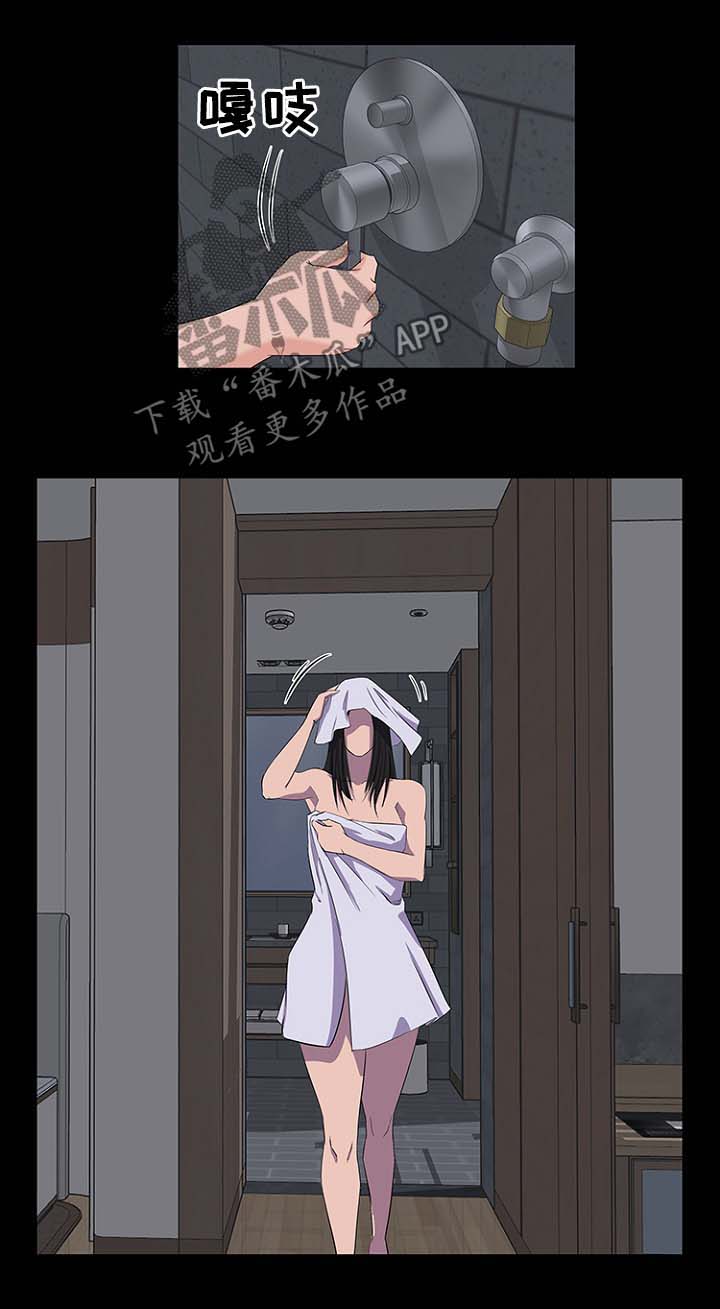 惊天巨变小说漫画,第45章：爸爸1图