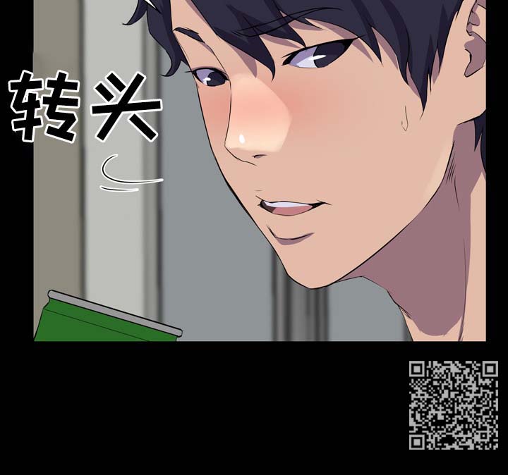 惊天巨变漫画,第36章：不够1图