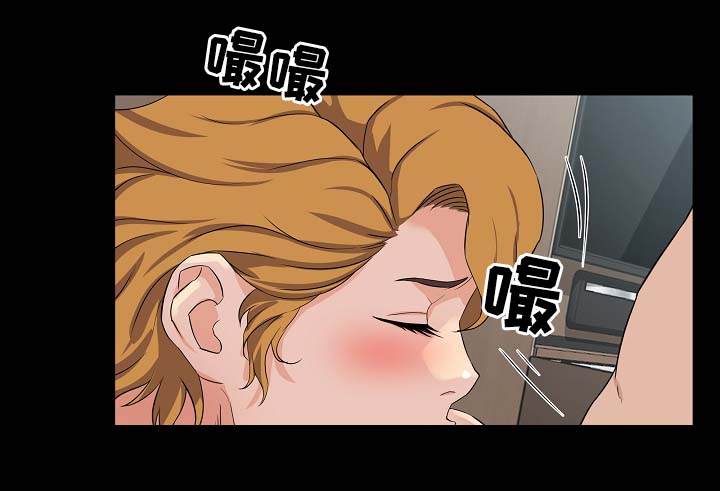 惊天巨变什么意思漫画,第41章：你怎么在这1图