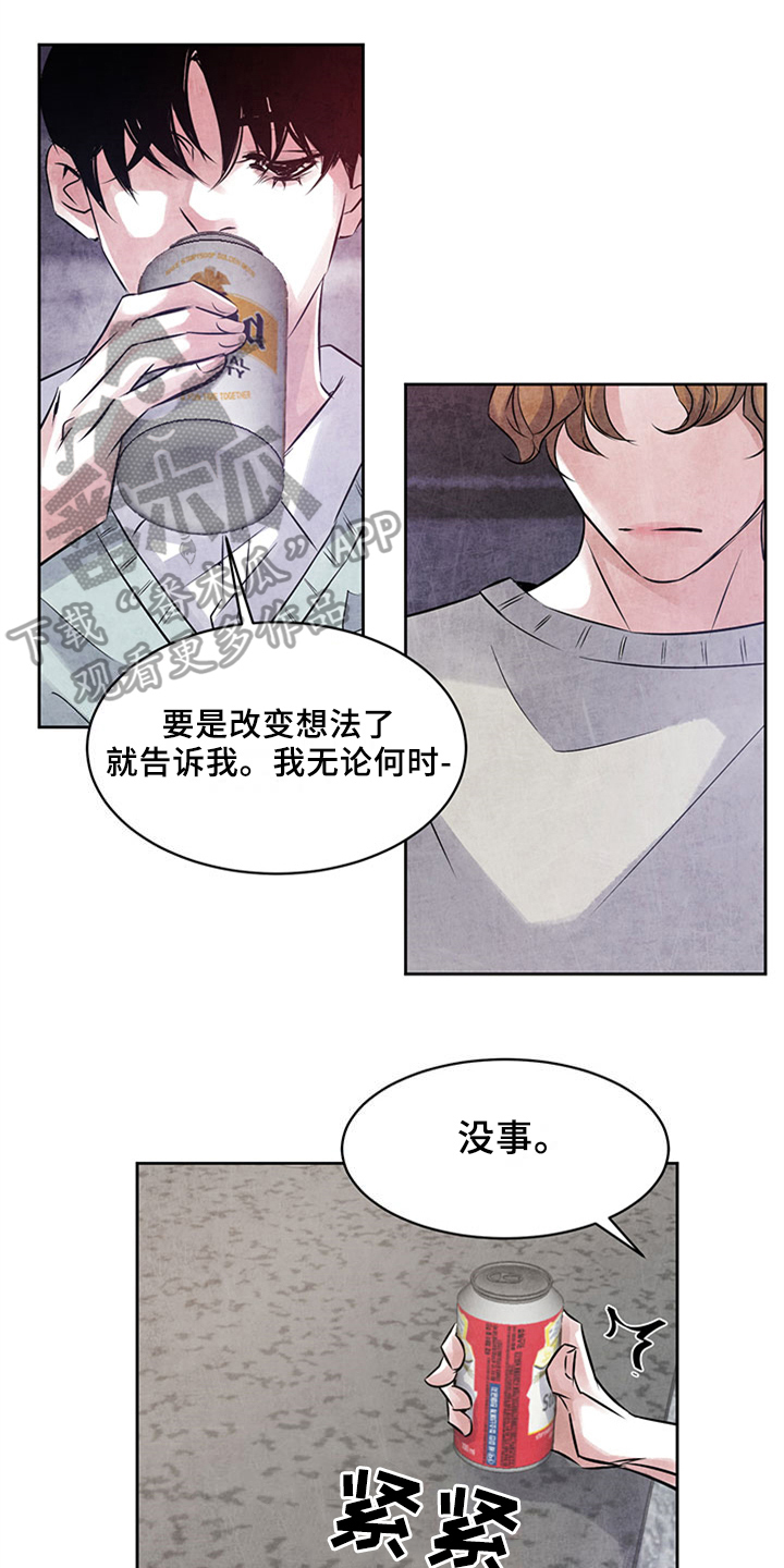 最后的救赎泰剧在线观看漫画,第35章：坦白1图