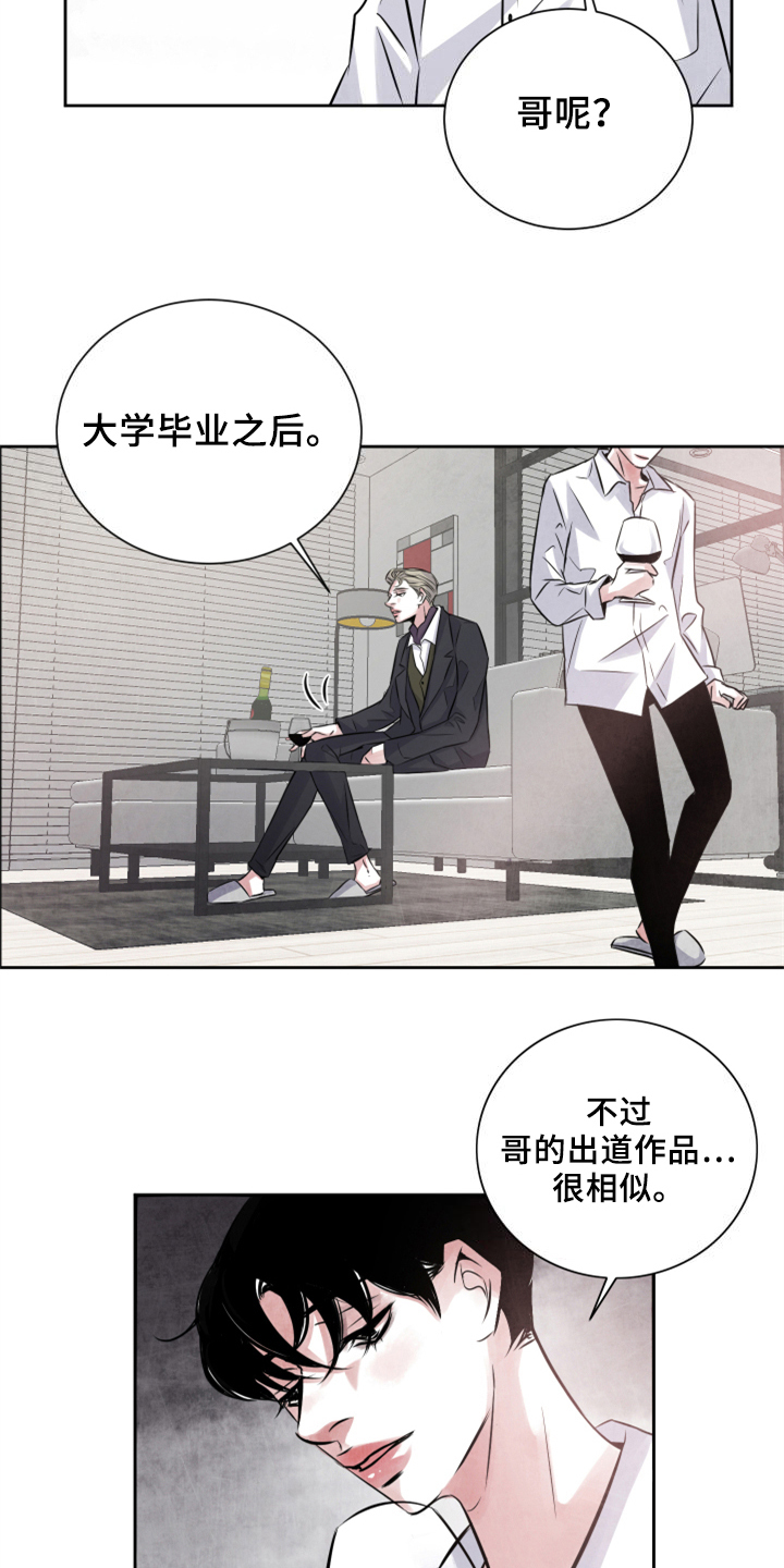 最后的救赎泰剧在线观看漫画,第25章：加料2图