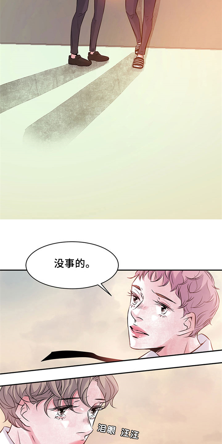 最后的救赎漫画,第39章：恼火2图