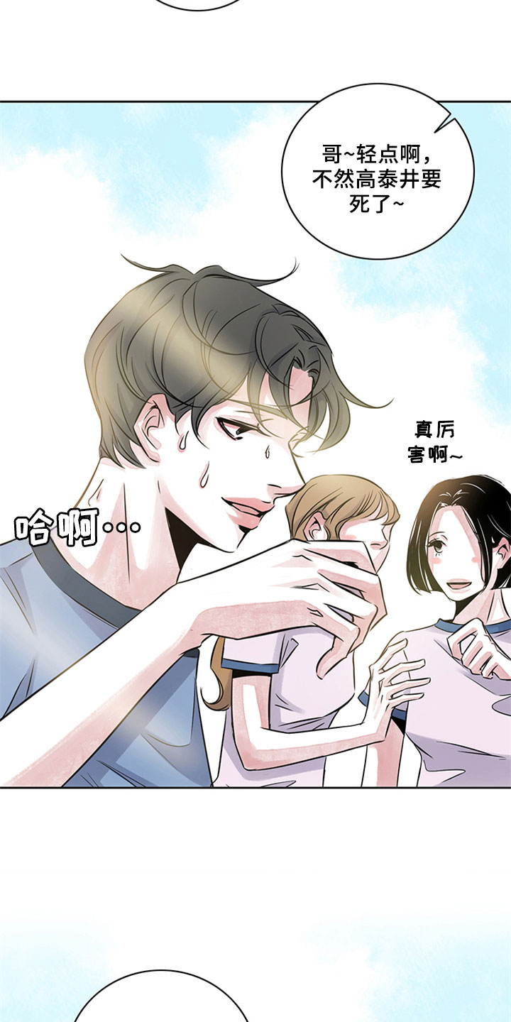 最后的救赎在线观看漫画,第14章：受伤1图