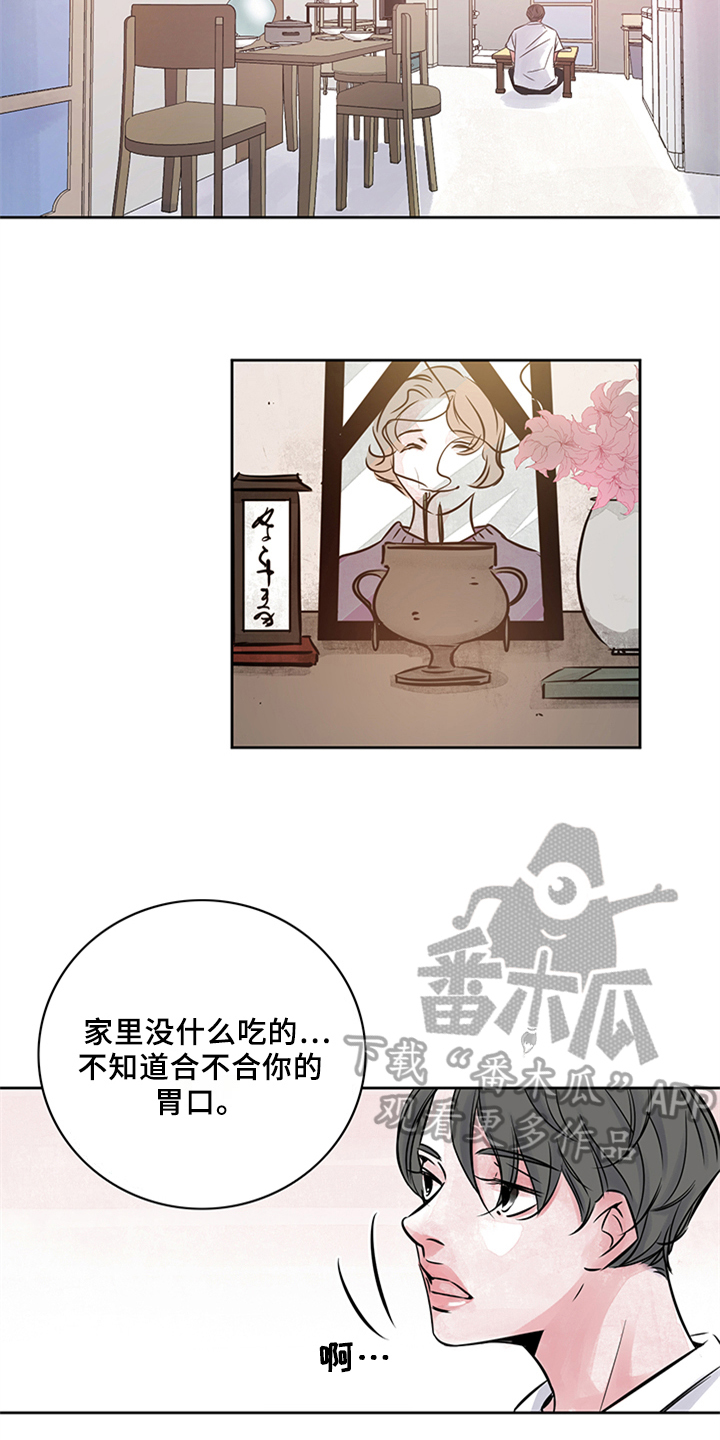 最后的救赎漫画,第19章：做客2图