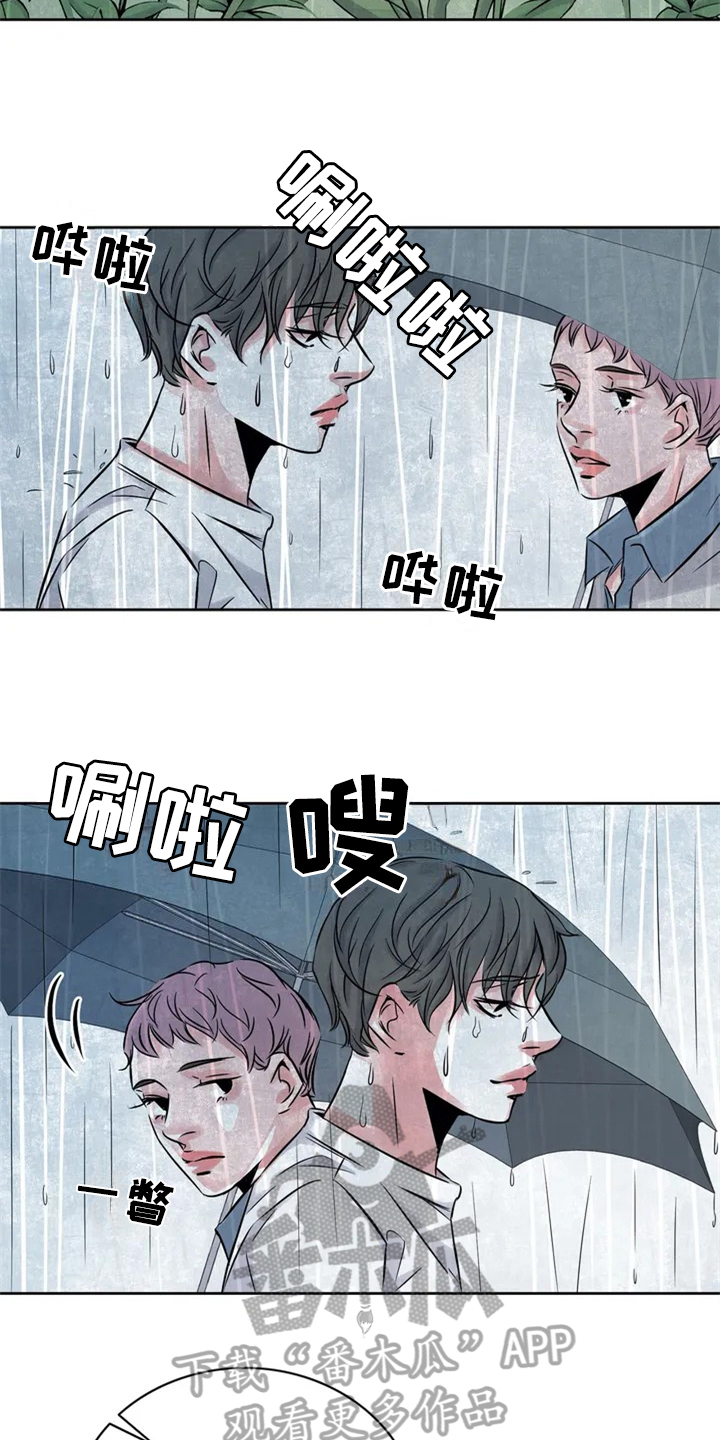 最后的救赎漫画,第19章：做客2图