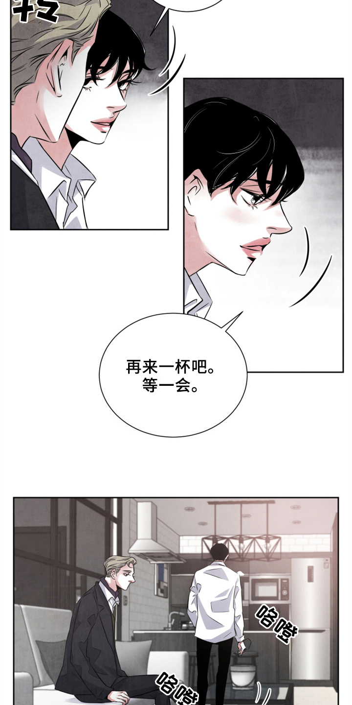 最后的救赎意大利电影漫画,第25章：加料1图