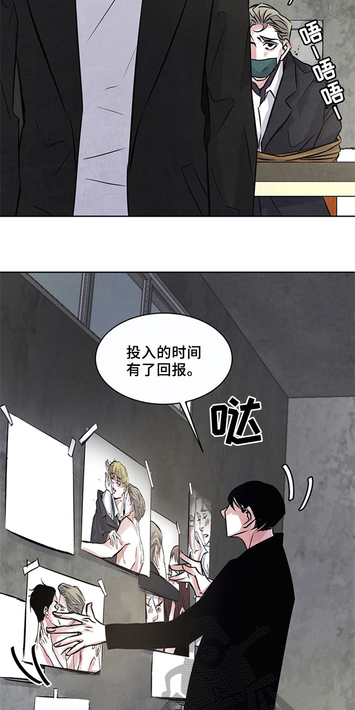 最后的救赎小说主题漫画,第29章：证据2图