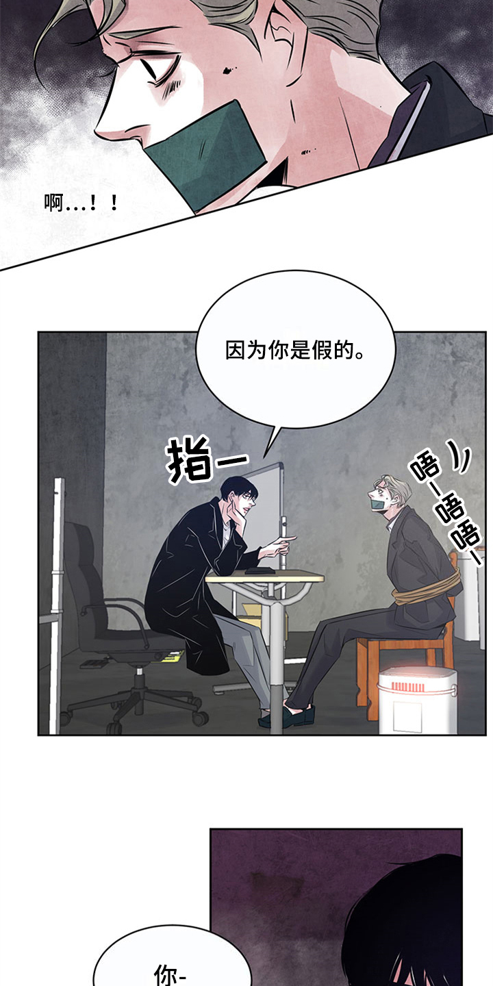 最后的救赎泰剧在线观看漫画,第30章：揭露2图