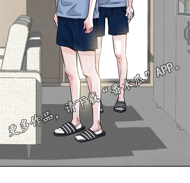 剧本杀最后的救赎漫画,第15章：帮助1图