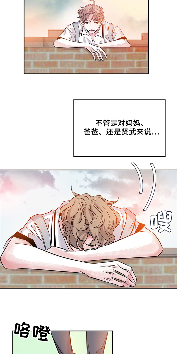 最后的救赎原文漫画,第38章：安慰2图