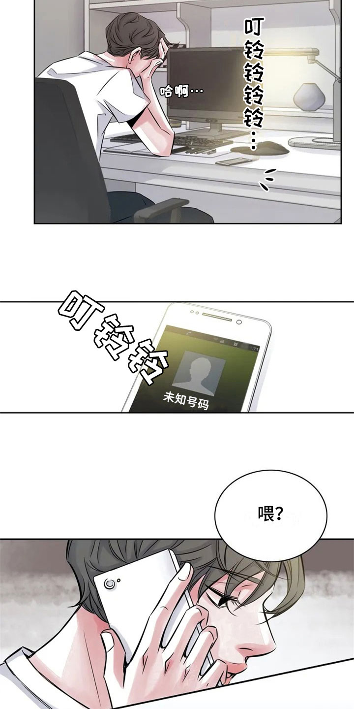 最后的救赎漫画,第17章：夸奖2图