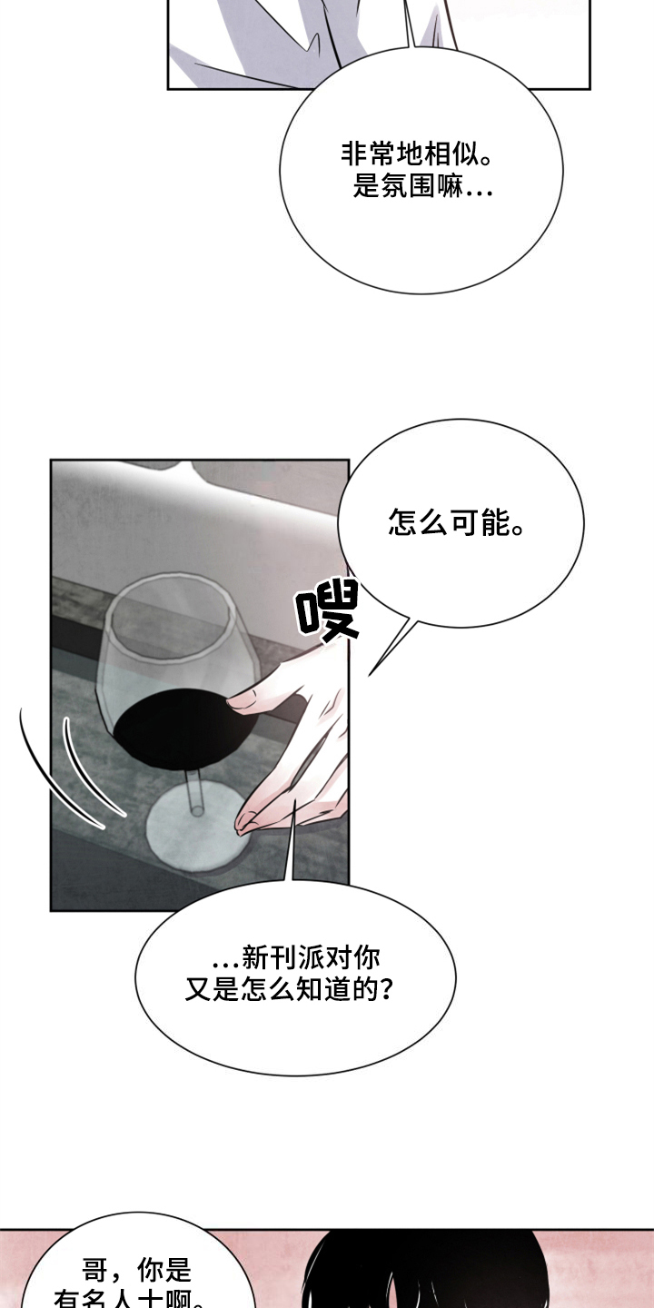 最后的救赎泰剧在线观看漫画,第25章：加料1图