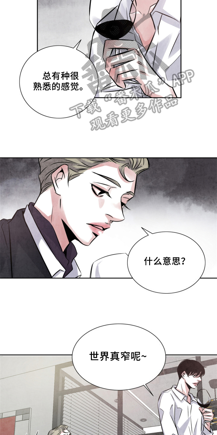 最后的救赎泰剧在线观看漫画,第25章：加料1图