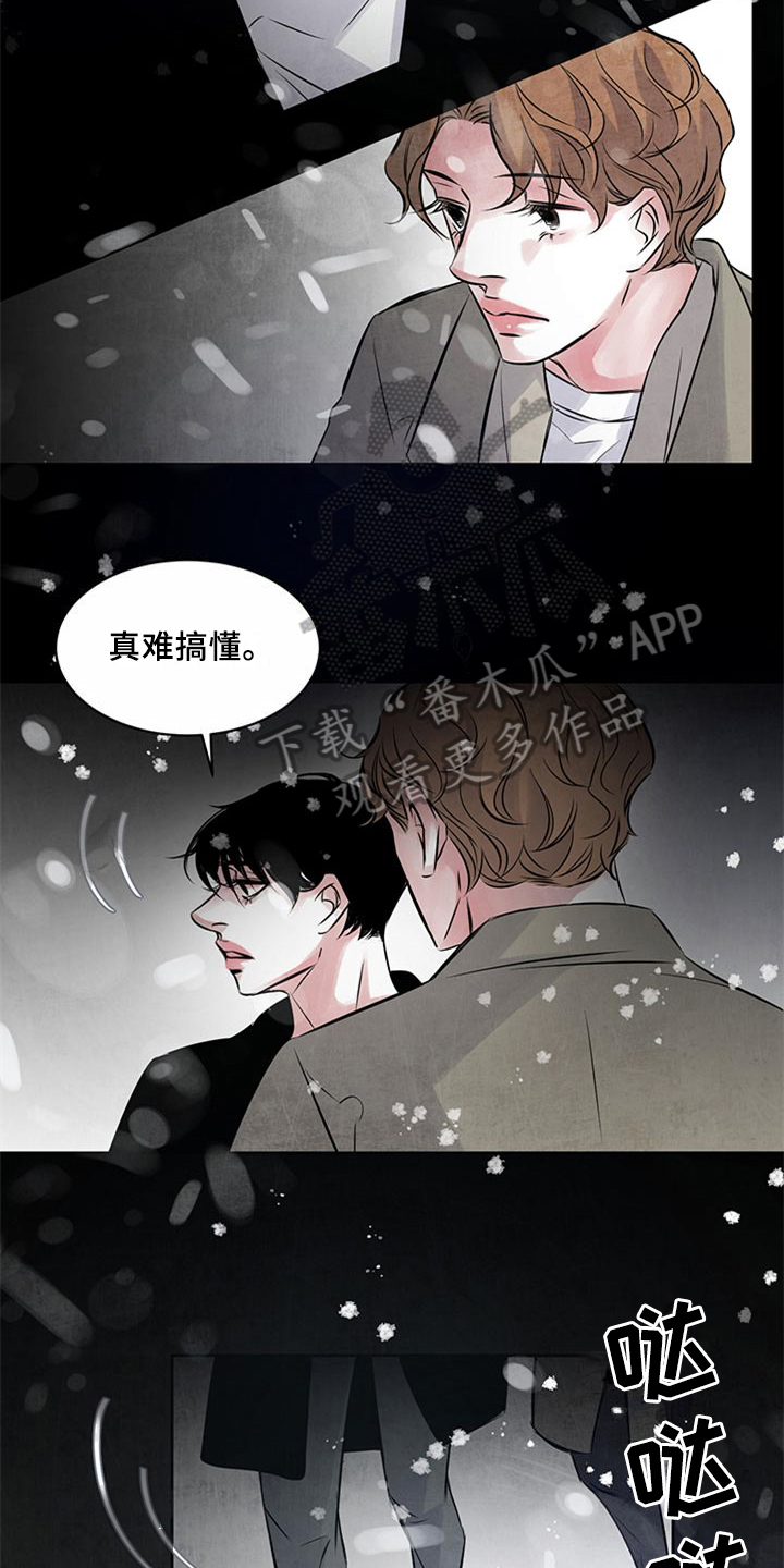 赛尔号之最后的救赎漫画,第31章：绝不原谅2图