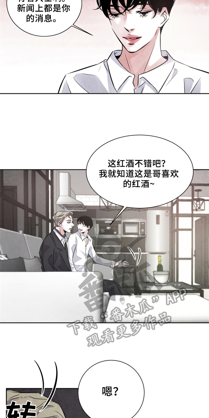 最后的救赎泰剧在线观看漫画,第25章：加料2图