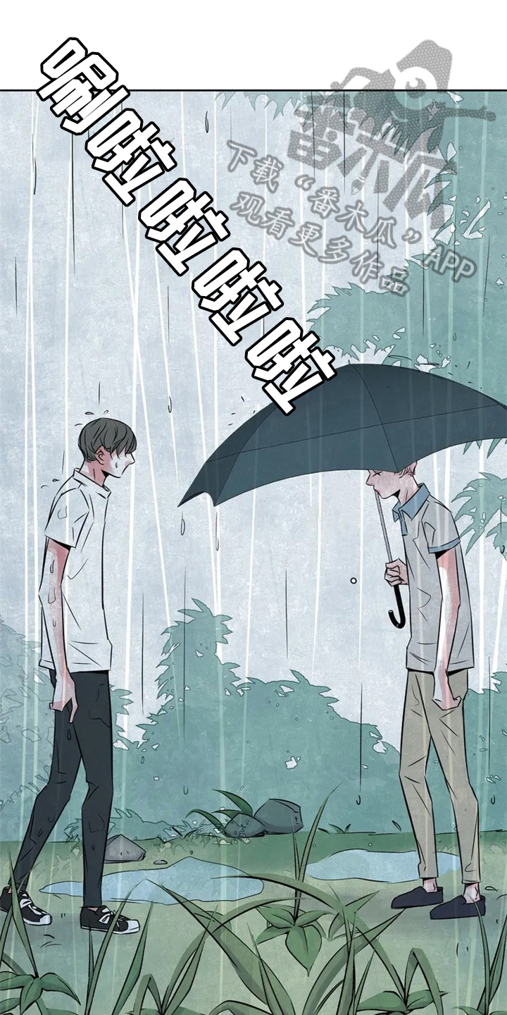 最后的救赎漫画,第19章：做客1图